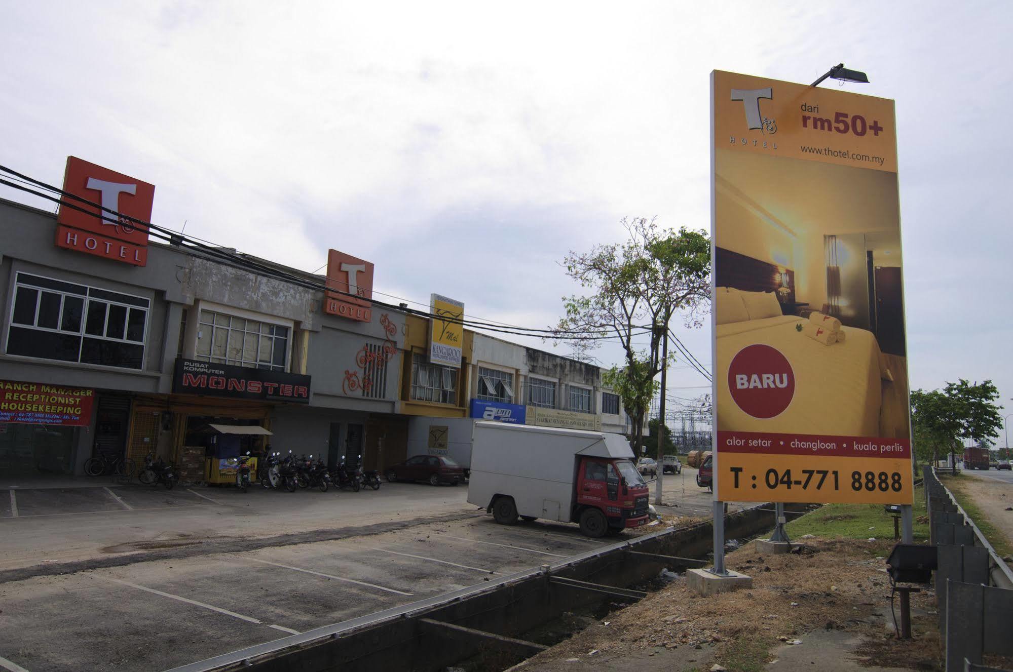 โรงแรมที ตันดป อลอร์สตาร์ ภายนอก รูปภาพ